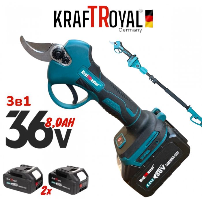 3в1 Телескопичен Прът Акумулаторна Ножица и Резачка За Клони 36V 8,0AH