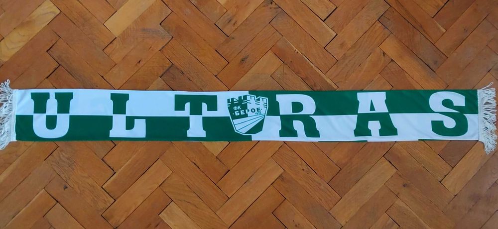 Фен шалчета на Берое