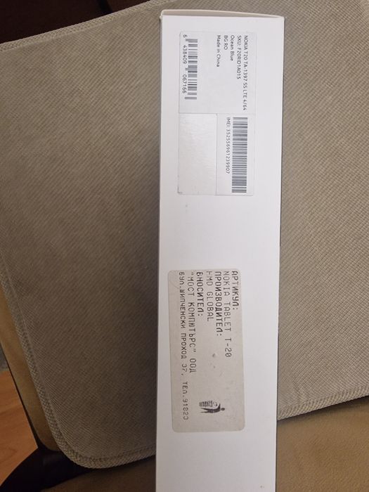 Таблет Nokia T20 4/64 LTE Android