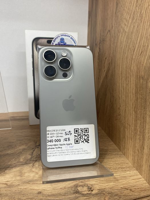 Apple iphone 16 Pro