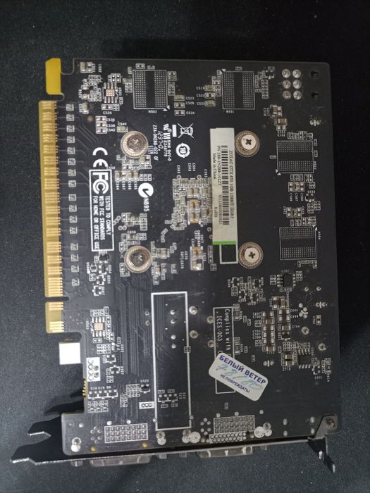 Видеокарта GTX 650