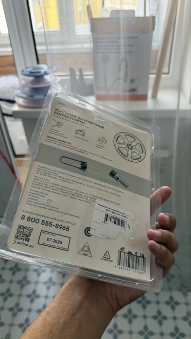 Заглушки на болты