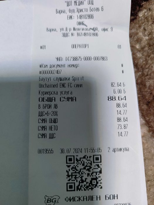 Блутут слушалки Spirit Unchained, сини HAMA-184169