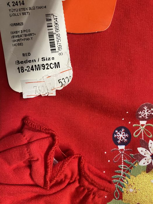 Кофта одежда на девочку 18-24 мес.