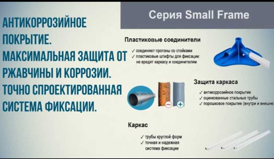 Бассейн 450 на 220