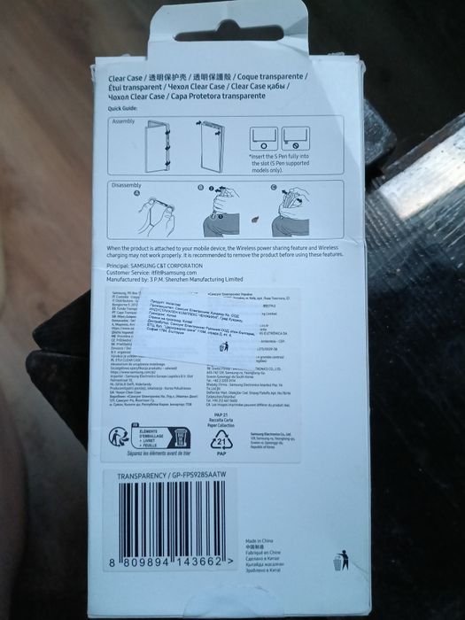 Samsung  Galaxy S24 Ultra, S24 Ultra  оригинален кейс clear case прозрачен калъф Samsung case защитен калъф.