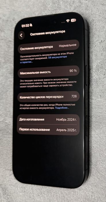 iPhone 16 Pro 256gb