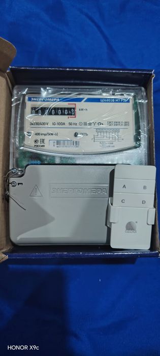 Счётчик трех фазный