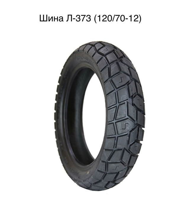 Шина 3.00-10. 3.50-10 покрышка для мопеда - скутера - Мотозапчасти ...