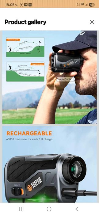 SUNPOW Golf Rangefinder with Slope, 1200 Yards
