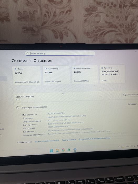 Ноутбук lenova ideapad 1i