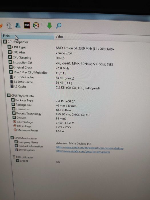 Стар настолен компютър Hyundai
