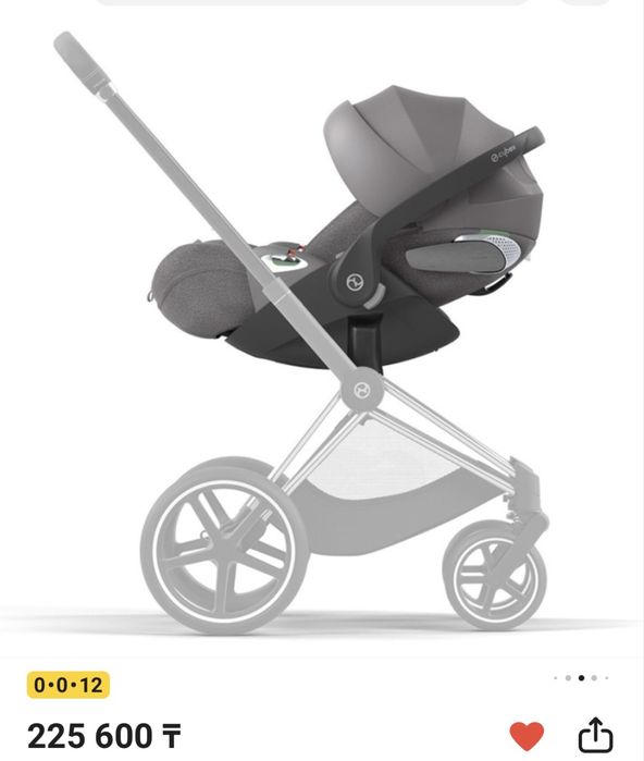 Cybex Cloud T i-Size Plus 0+ (до 13 кг) серый