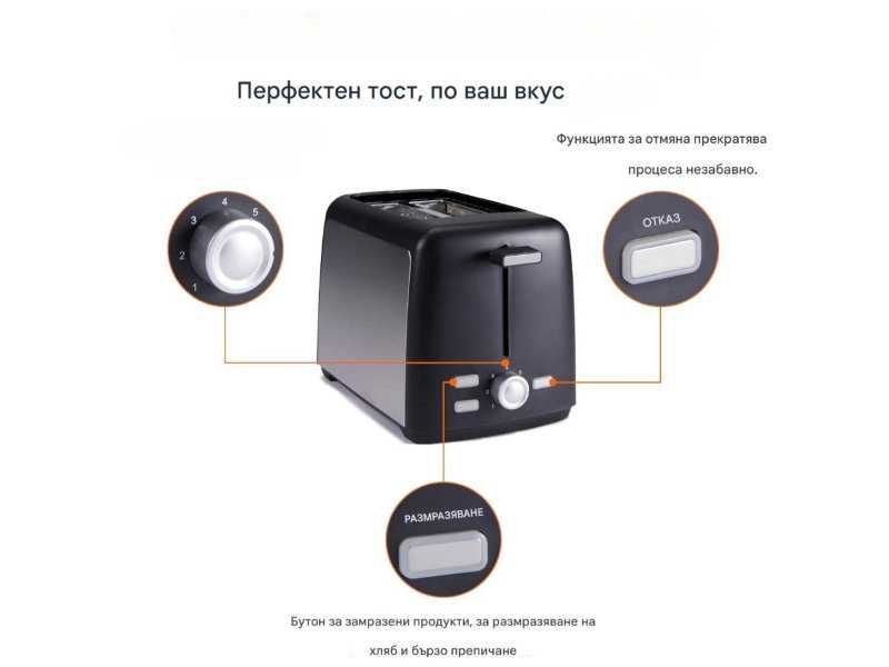 Тостер с 2 Широки Слота за Филии Amazon Basics TA01318B-GS – 800W, Черен