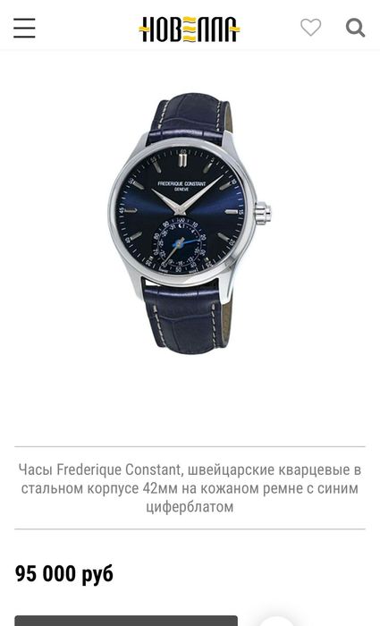 Frederique Constant мужские часы
