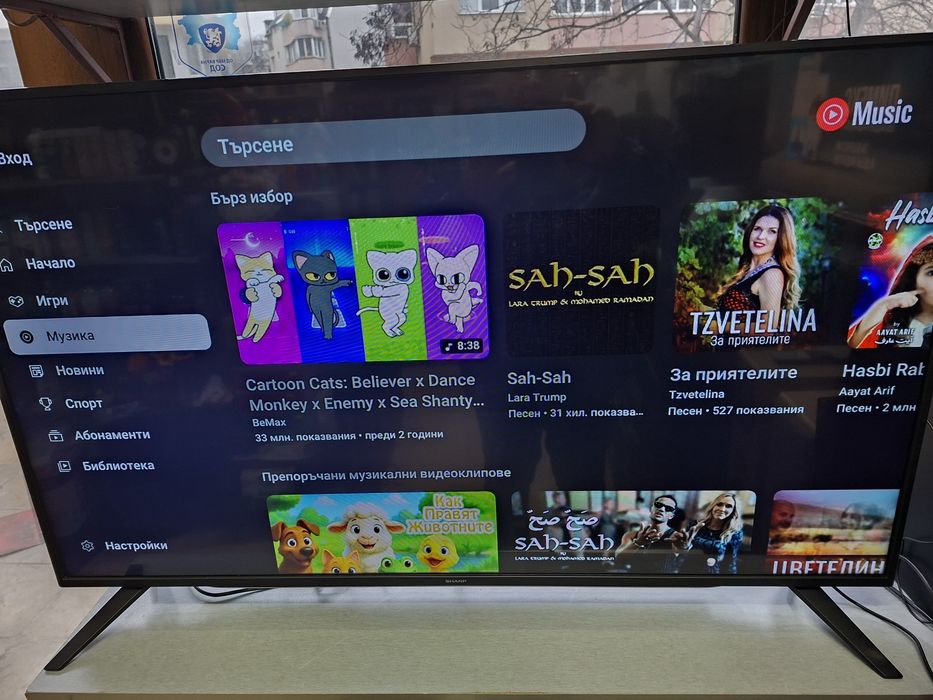 SHARP 49 инча Smart Телевизор