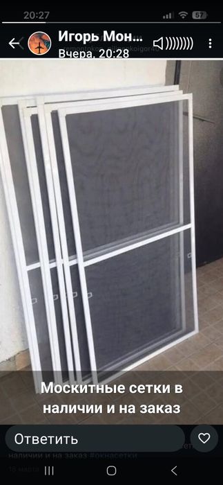 Продам отличныи гасплиту