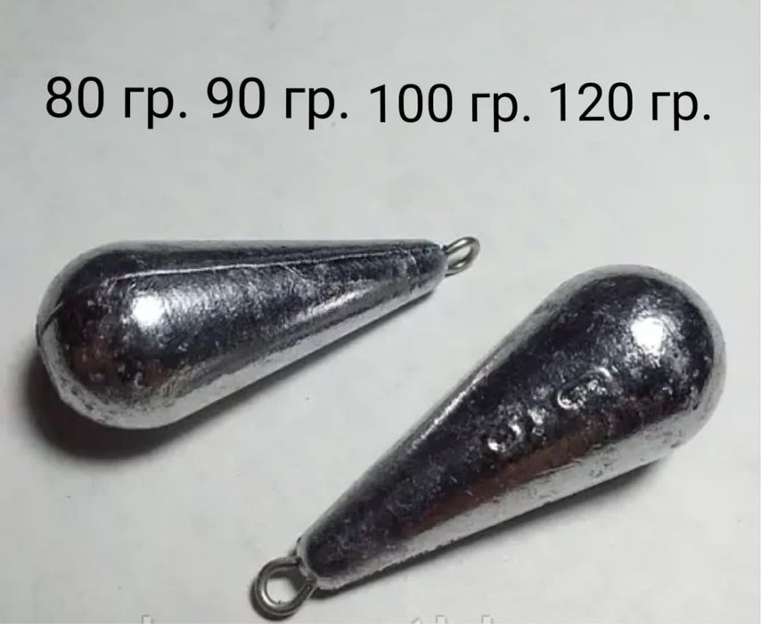 продам рыбаловные грузила