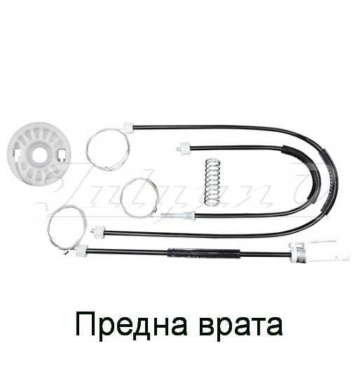 Ремонтен комплект за ел. машинка за стъкло за VW NEW BEETLE CABRIO