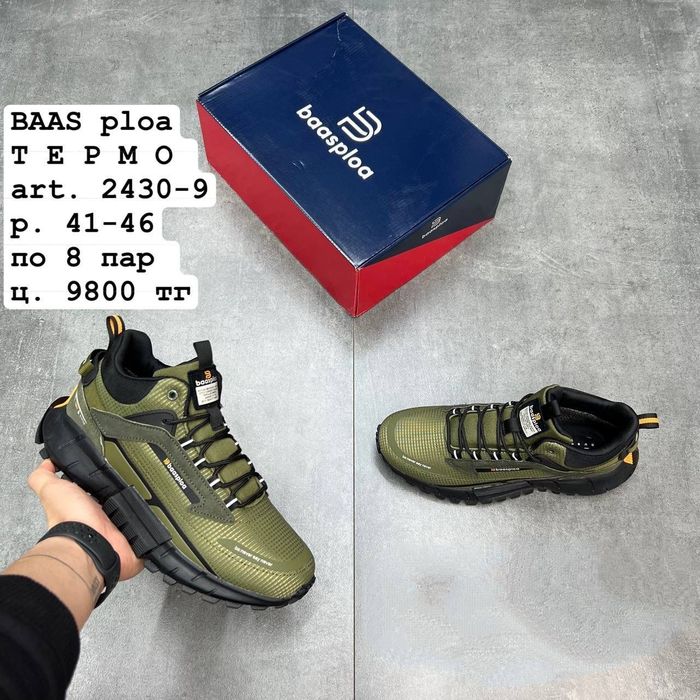 Кроссовки термо зима качество премиум класса