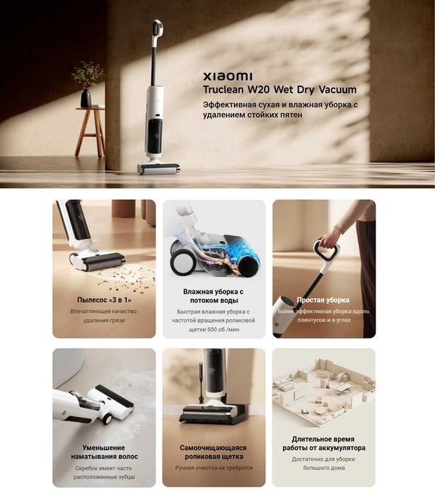 Xiaomi Пылесос ручной Truclean W20 Wet Dry Vacuum new global