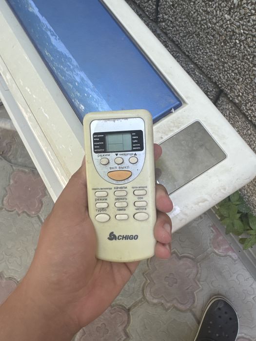 Кондиционер ……..