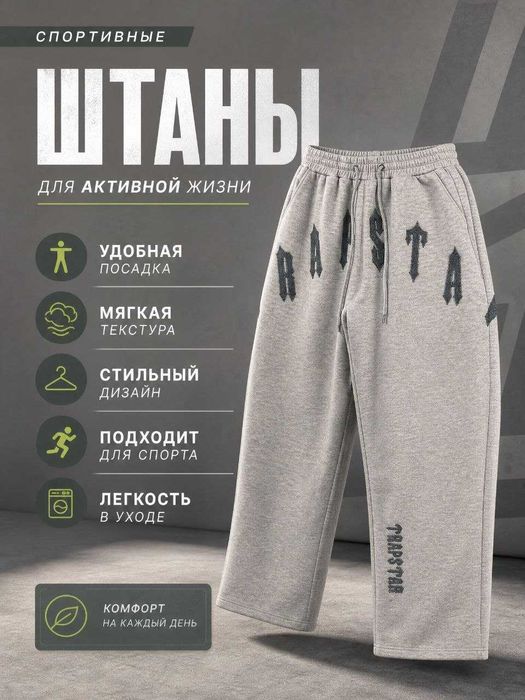 Oversize Camo Pants