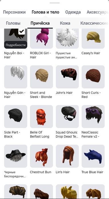 Роблокс донатерский акк