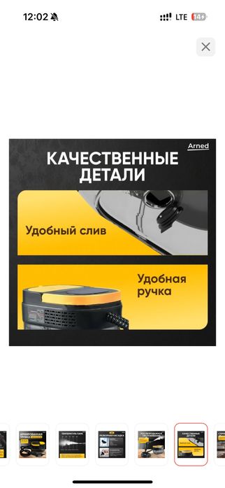 Пароочиститель 14 в одном