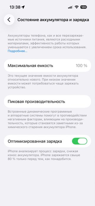 Iphone 14 pro, 128 gb