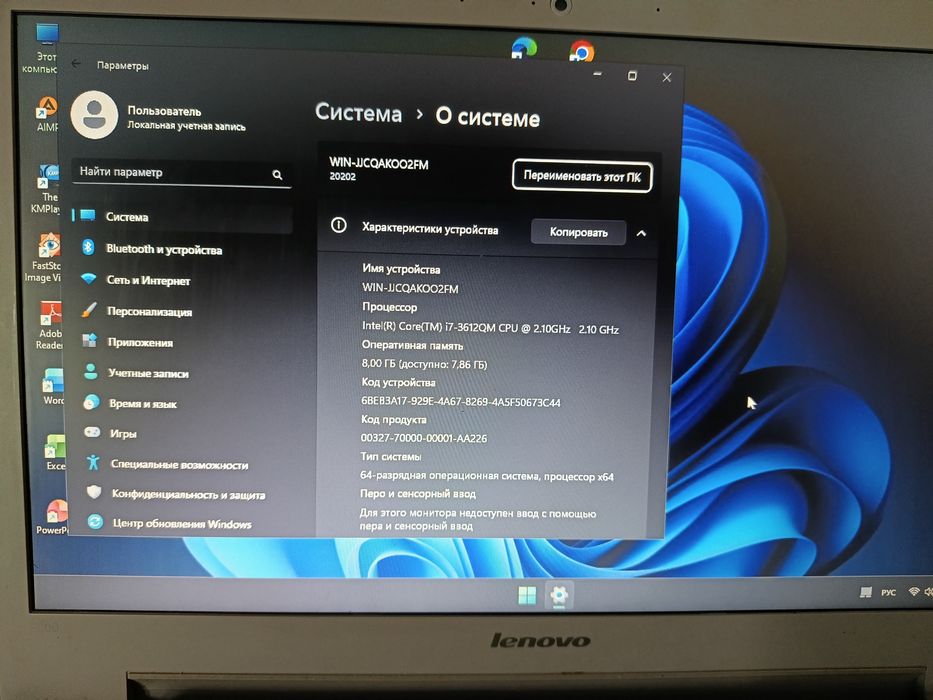 Lenovo Z500! i7 3th Gen!