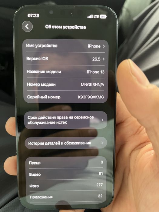 Iphone 13 128gb akb 100%