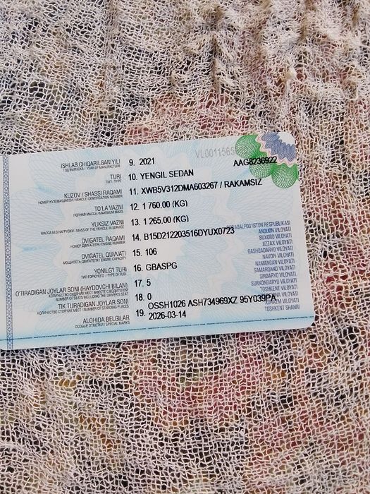 Автомабил шевралет жентра