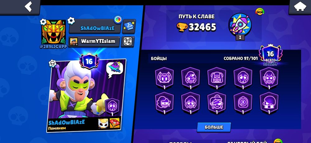 Аккаунт продаю бс