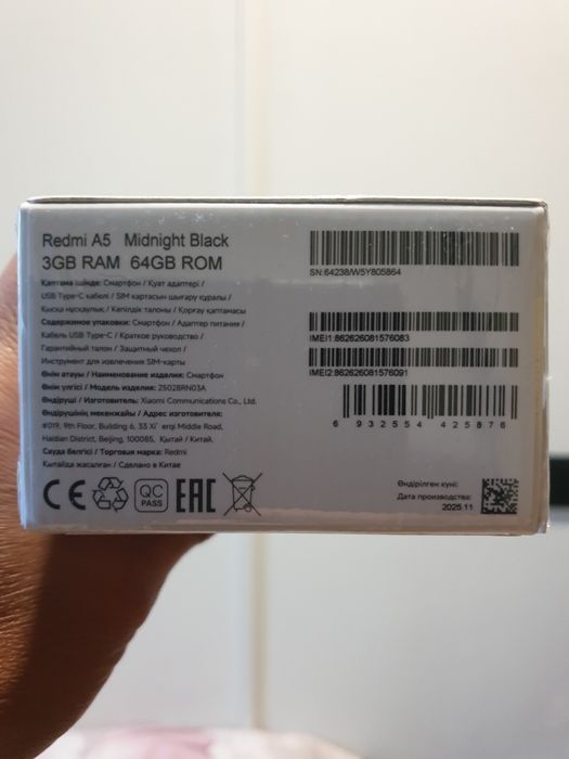 Продам смарфон REDMI A5