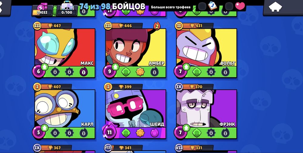 Продаю аккаунт в Бравл