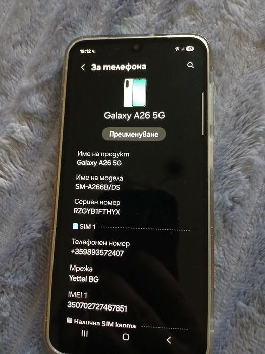 SAMSUNG  galaxy A26 5G