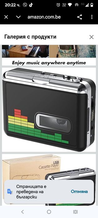 USB към MP3 касетофон, преносим аудио музикален плейър, конвертор от к