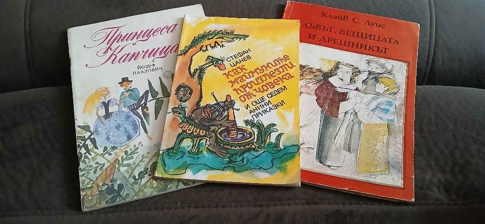 15 Детски книжки приказки и разкази