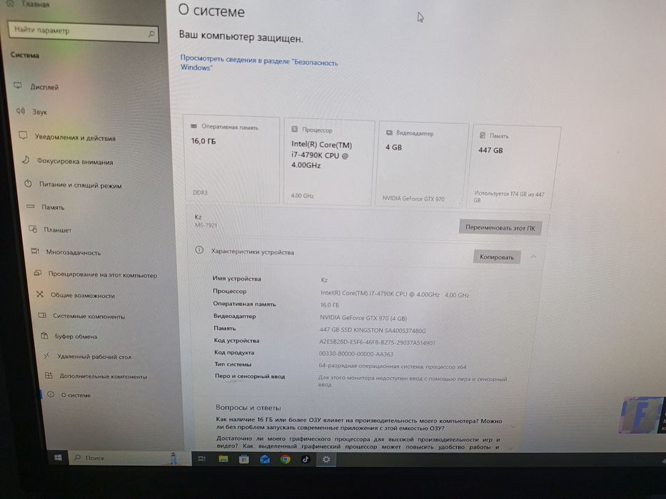 Продам компьютер Сатылады