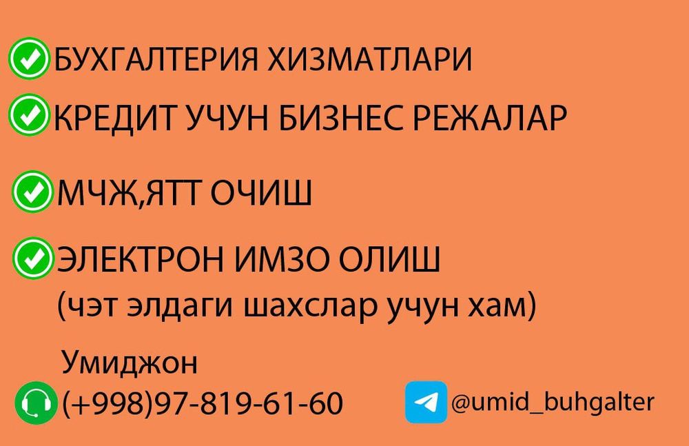 Buxgalteriya xizmatlari