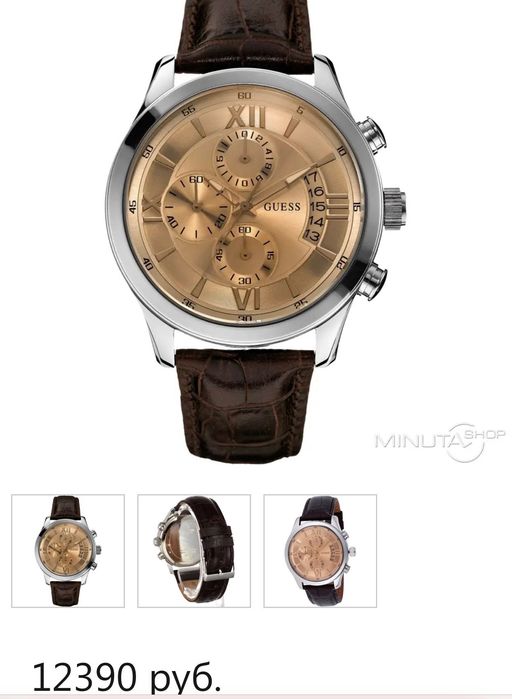 Кварцевые часы Guess