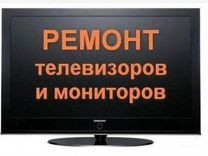 Телемастер в актау