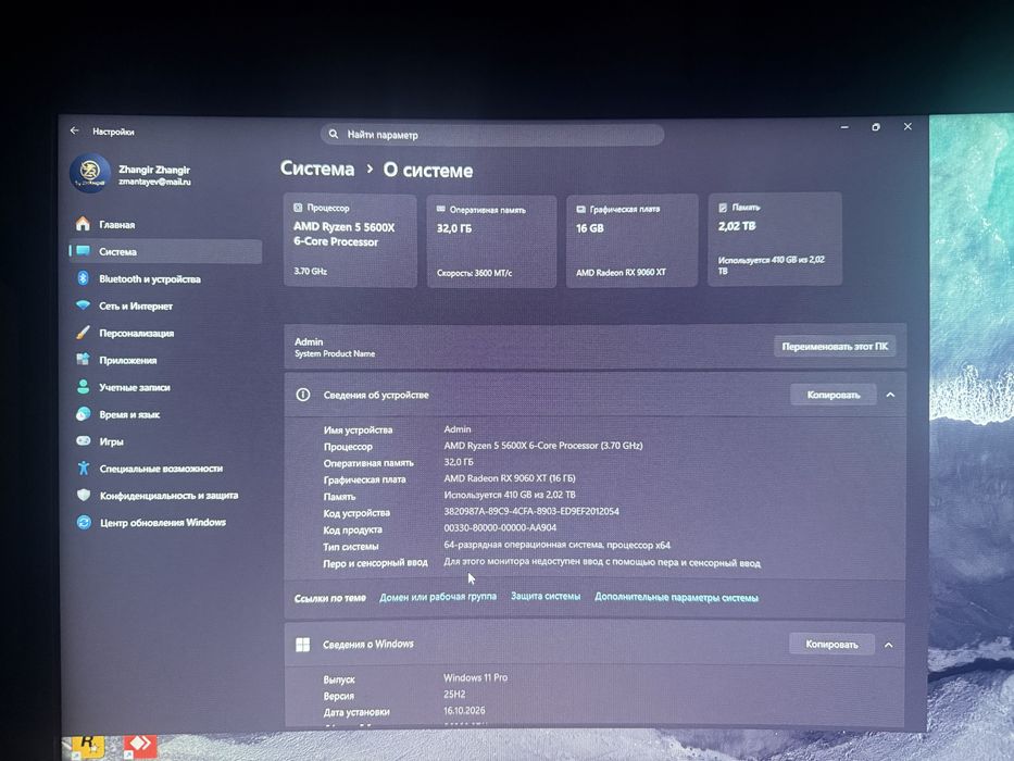 Продам ПК Ryzen 5 5600 Radeon rx 9060 xt