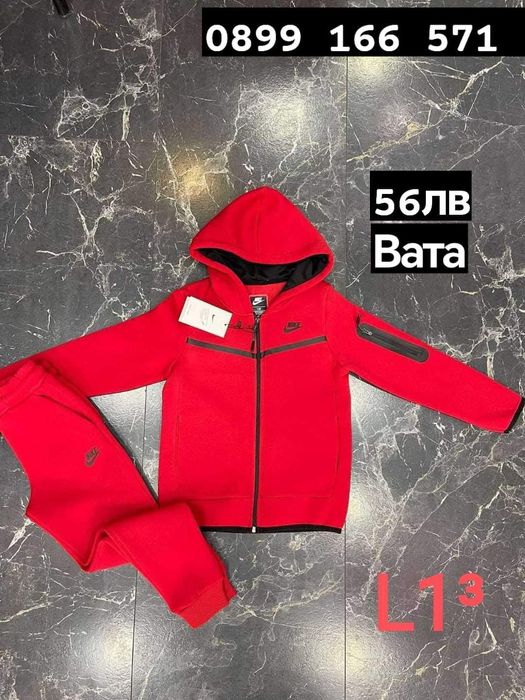 Детски екипи за момче