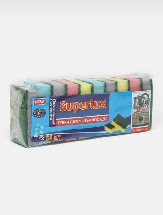 Губки Super Lux по 5000 , хорошего качества
В упаковке 10 штук, одна у