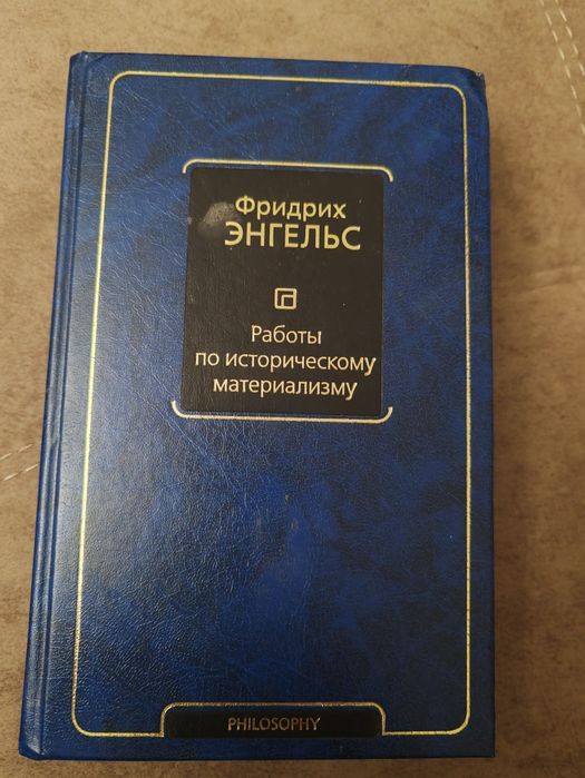 Продаю книги по 1000