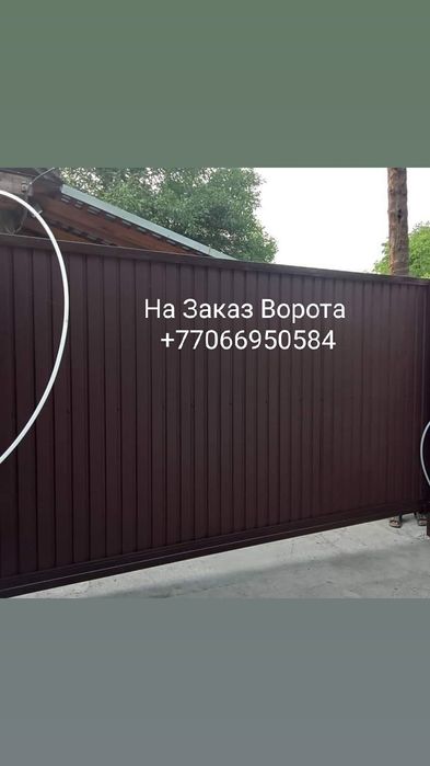 На Заказ Ворота навес