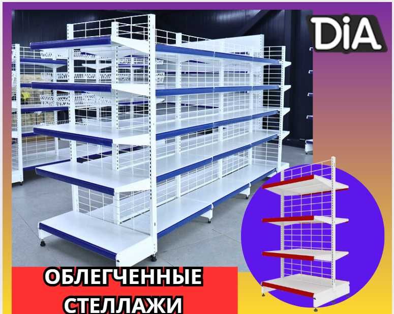 Стеллаж металлический сборный, полка стеллаж, полка металлическая alts