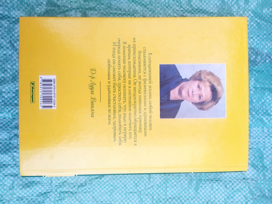 Продам книги, разного жанра